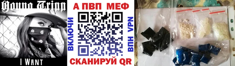 Alpha PVP мука  Апшеронск 