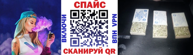 Бутират 99%  купить  сайты  Апшеронск 