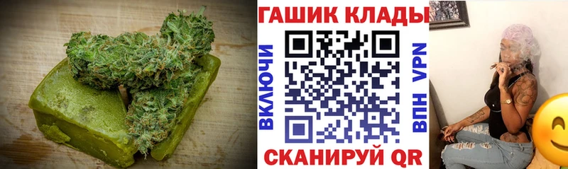 Cannafood марихуана  Апшеронск 