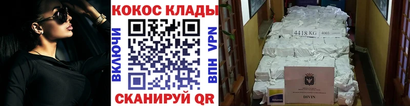 COCAIN 98%  Апшеронск 