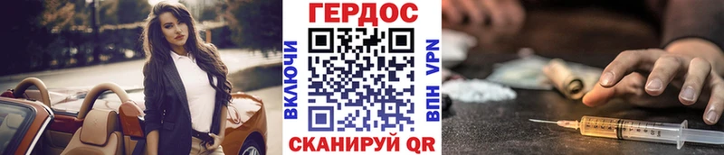 Героин Афган  МЕГА онион  Апшеронск 