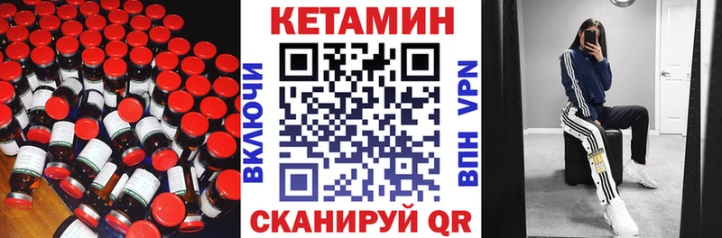 Кетамин VHQ  kraken вход  Апшеронск  сколько стоит 