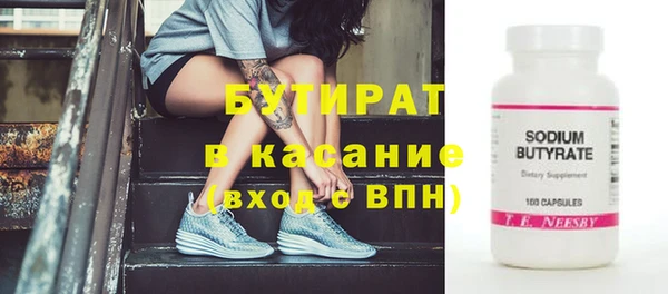 кокаин VHQ Абинск