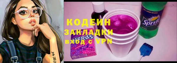 дурь Нефтекумск