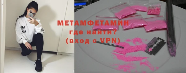 спайс Нея