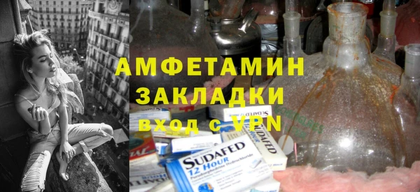 спайс Нея