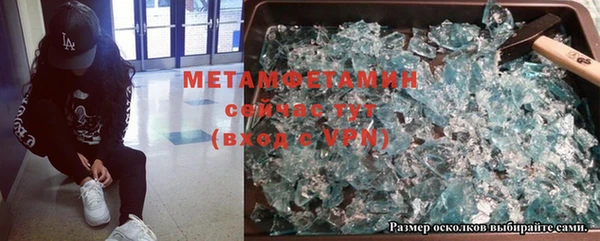 MDMA Premium VHQ Абдулино