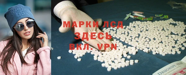 ГАЛЛЮЦИНОГЕННЫЕ ГРИБЫ Абаза