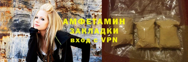ГАЛЛЮЦИНОГЕННЫЕ ГРИБЫ Абаза