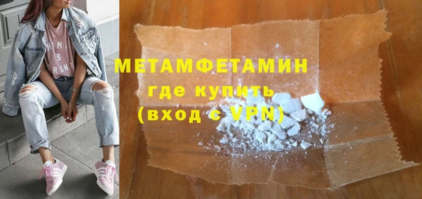 MDMA Premium VHQ Абдулино