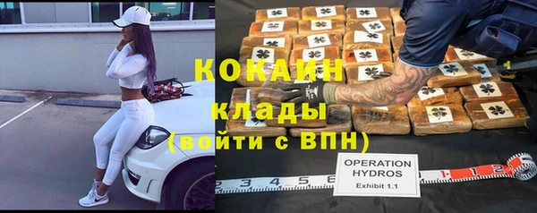 кокаин VHQ Абинск