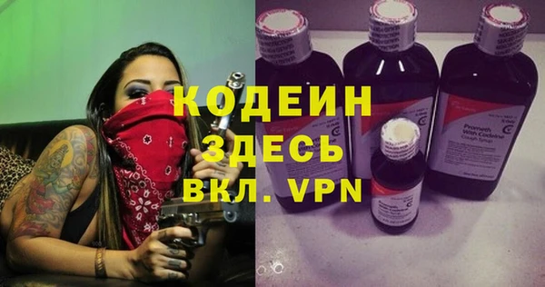 mdma Нефтегорск