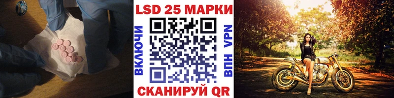 LSD-25 экстази кислота  даркнет сайт  OMG онион  Апшеронск 