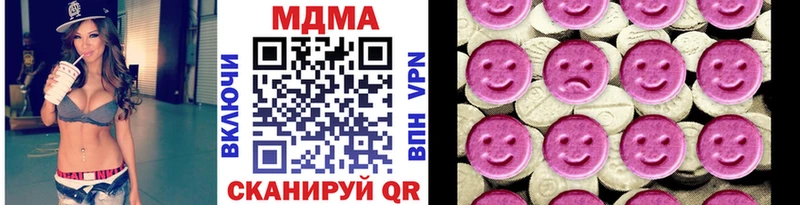кракен   наркотики  Апшеронск  MDMA молли 