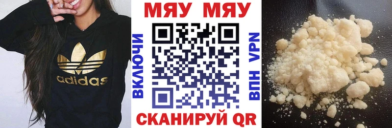 как найти Апшеронск МЕФ мука