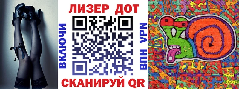 где купить Апшеронск OMG вход Марки 25I-NBOMe 1500мкг