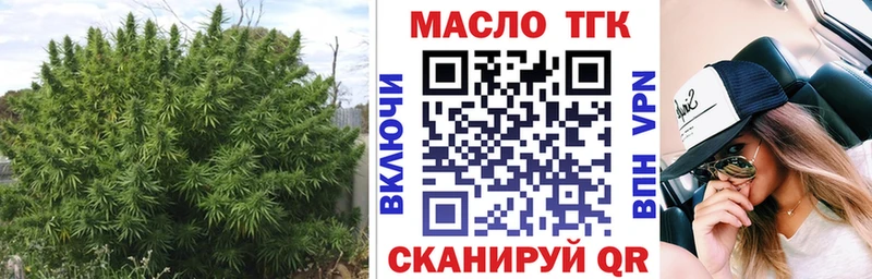 магазин наркотиков Апшеронск ТГК гашишное масло